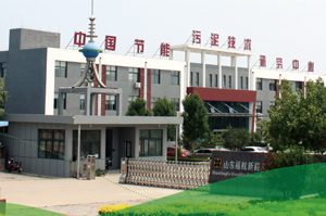 3月12日，福航環保與您相約2025年VIV國際畜牧博覽會