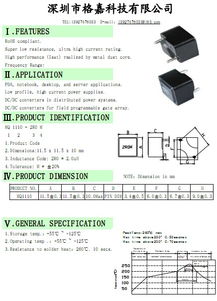 插件一體成型大電流全磁屏蔽功率電感器 特性、應(yīng)用與采購(gòu)指南