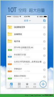 探索嗨客手機(jī)軟件站 一站式應(yīng)用軟件寶庫